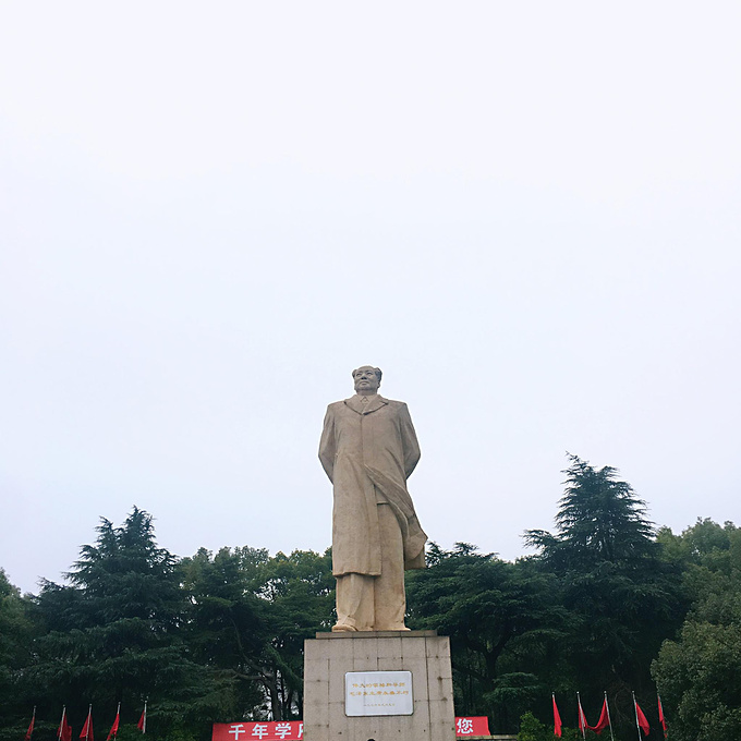 岳麓山-湖南大学-橘子洲-五一广场图片