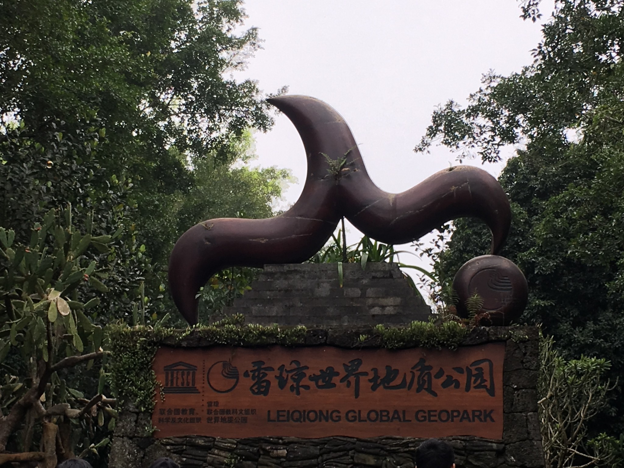 海口必游的几个景点