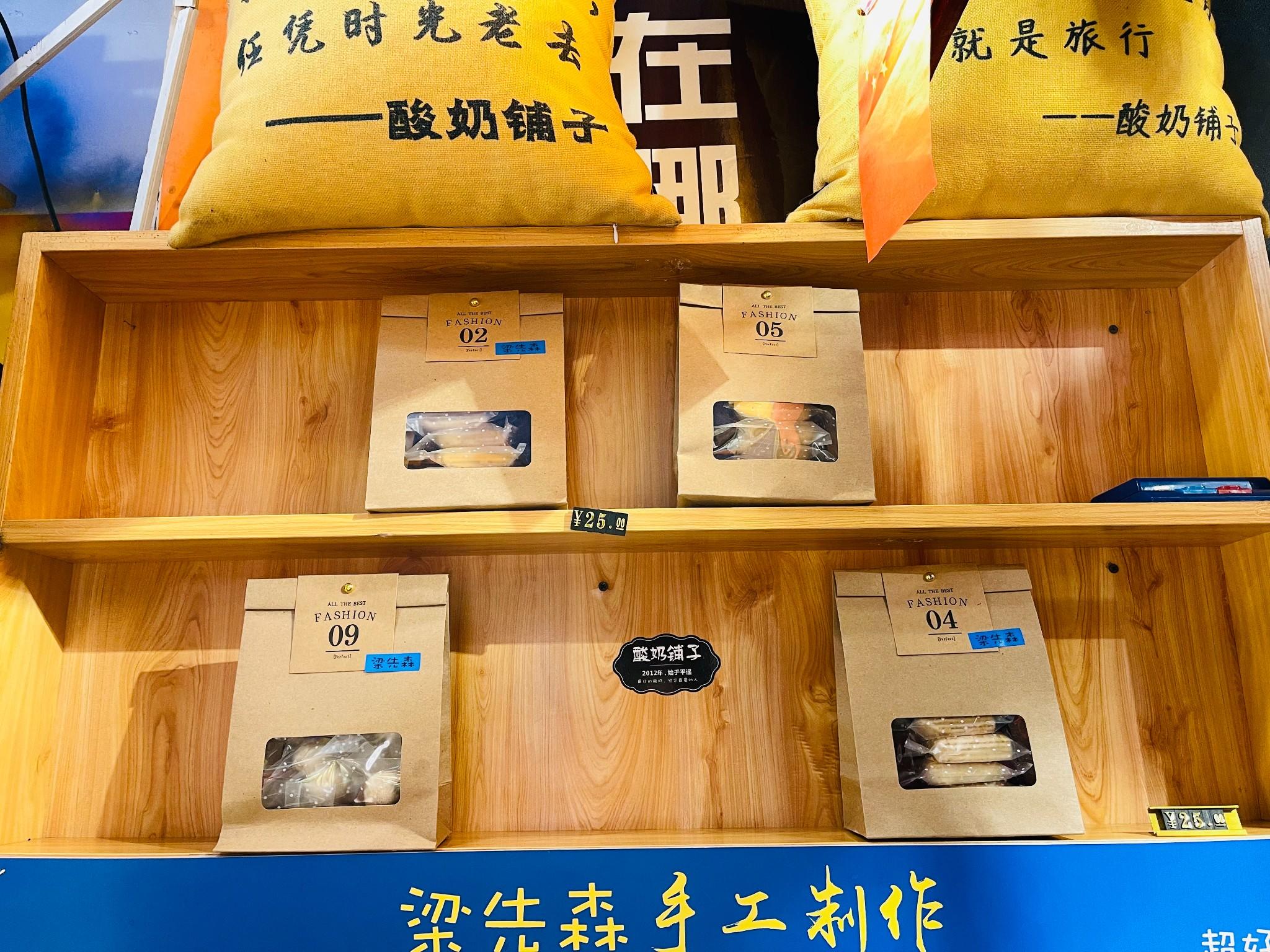 【元旦攻略｜2022年】在冬日里走进平遥古城