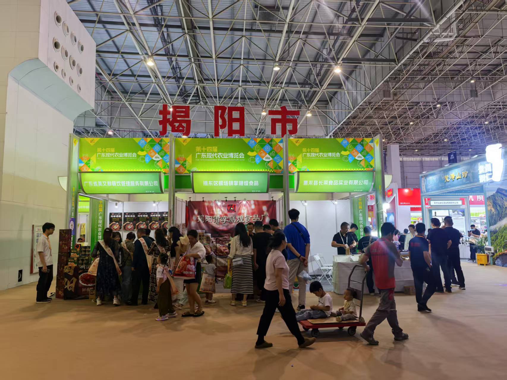 亮相农博会 “揭阳味道”实力圈