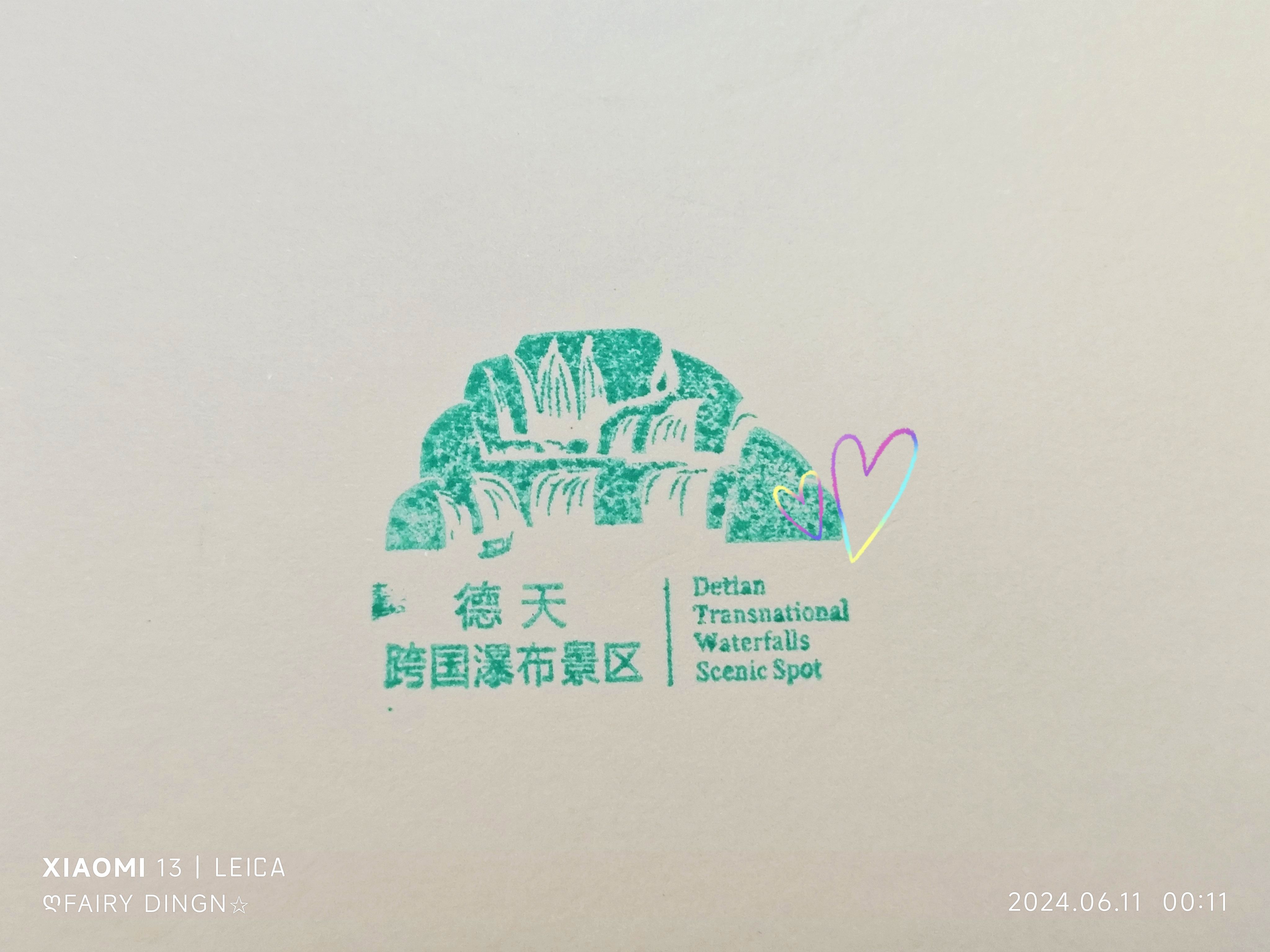 2日游-大新旅游攻略-游记-去哪儿攻略