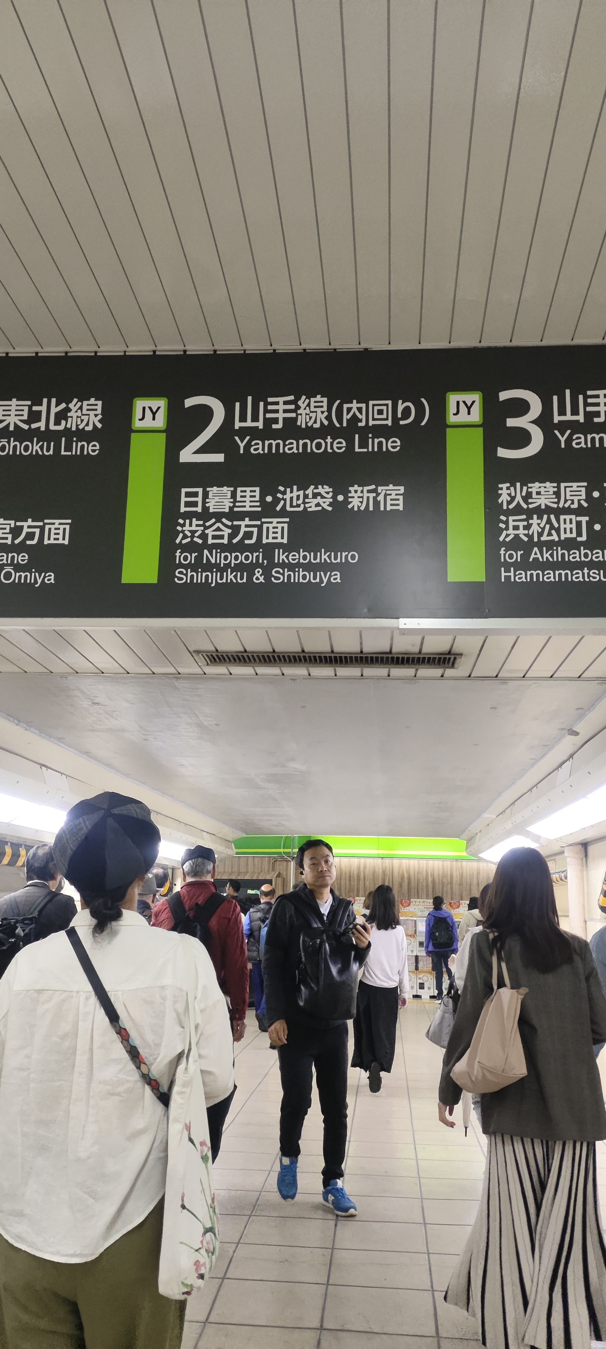 2日游-川越市旅游攻略-游记-去哪儿攻略