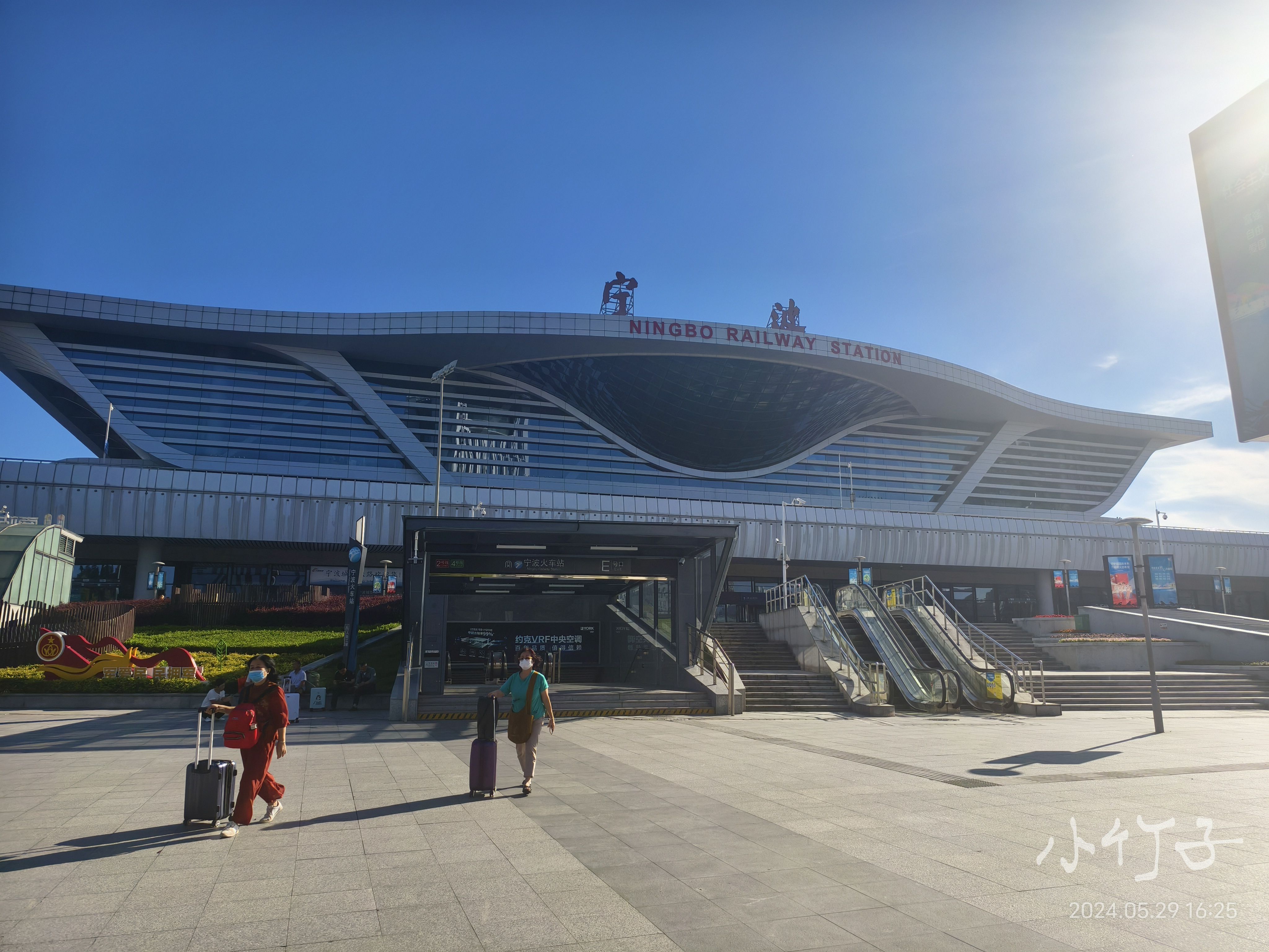 宁波-绍兴-嵊州爱越之旅