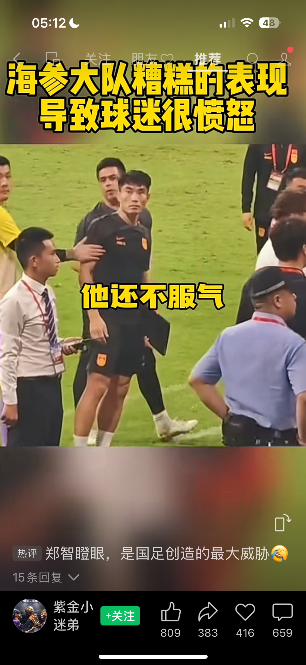 太原理工大学生科技展竞赛