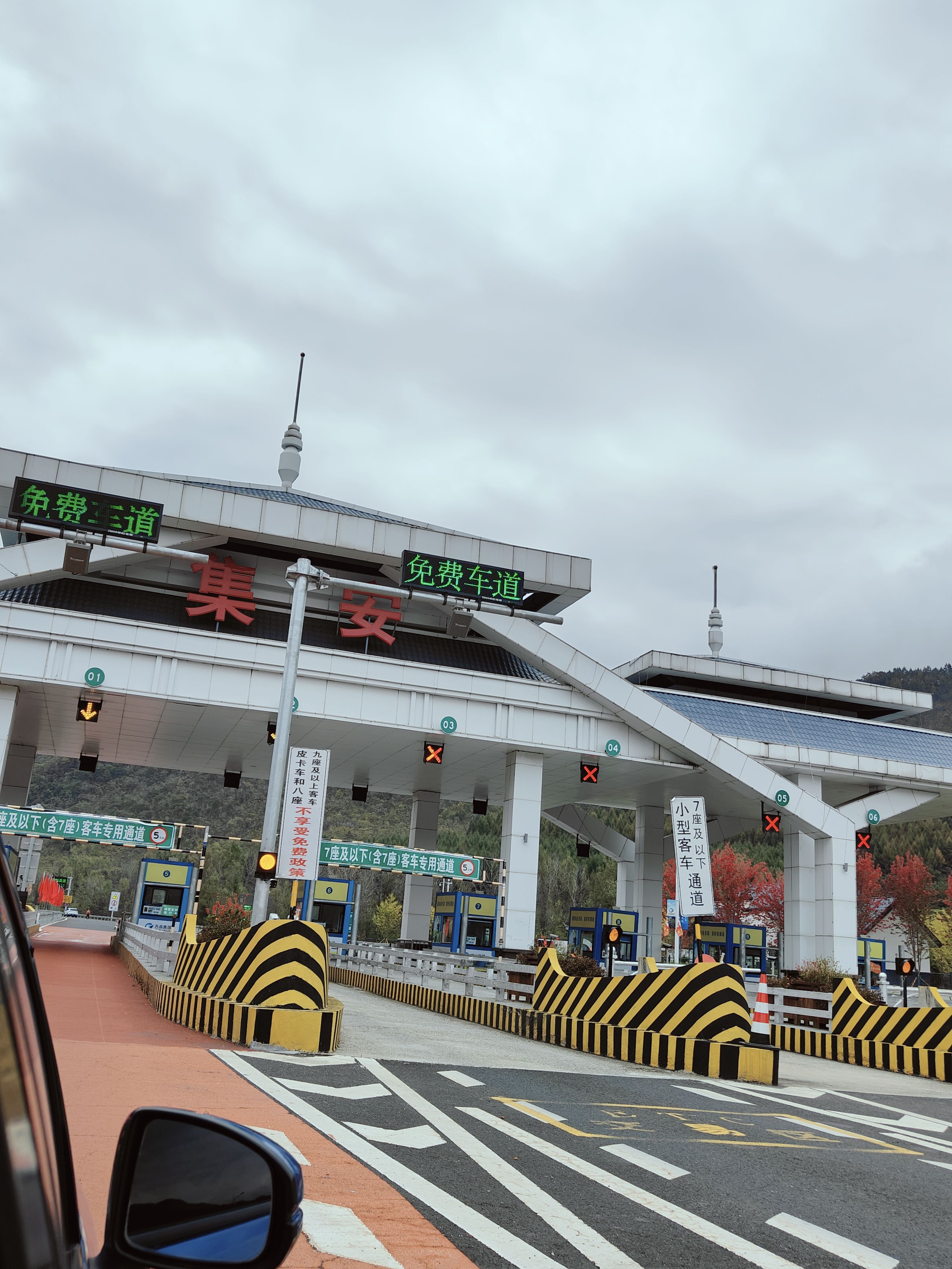 国庆短途游——自驾集安