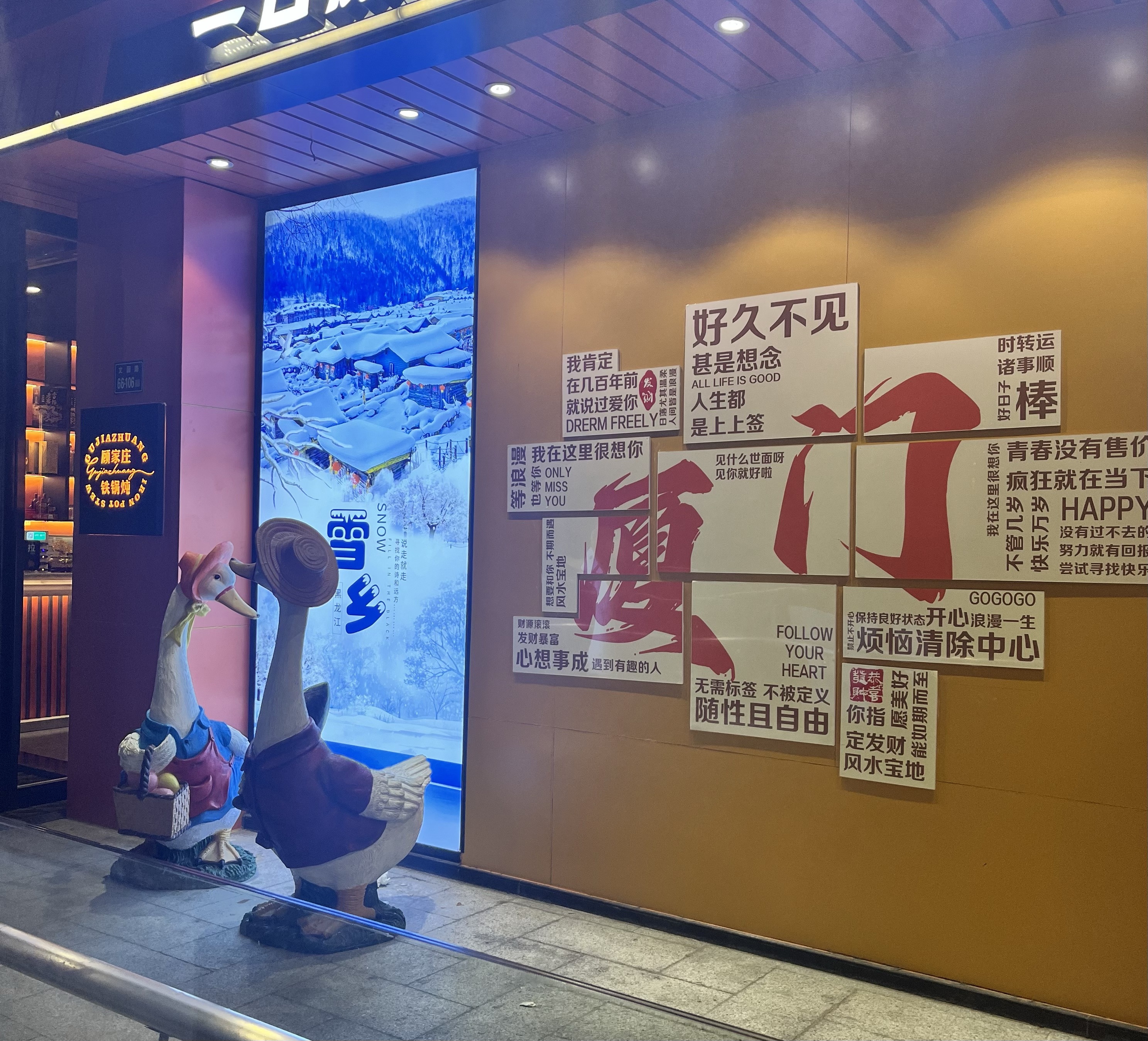 厦门,南靖5日游