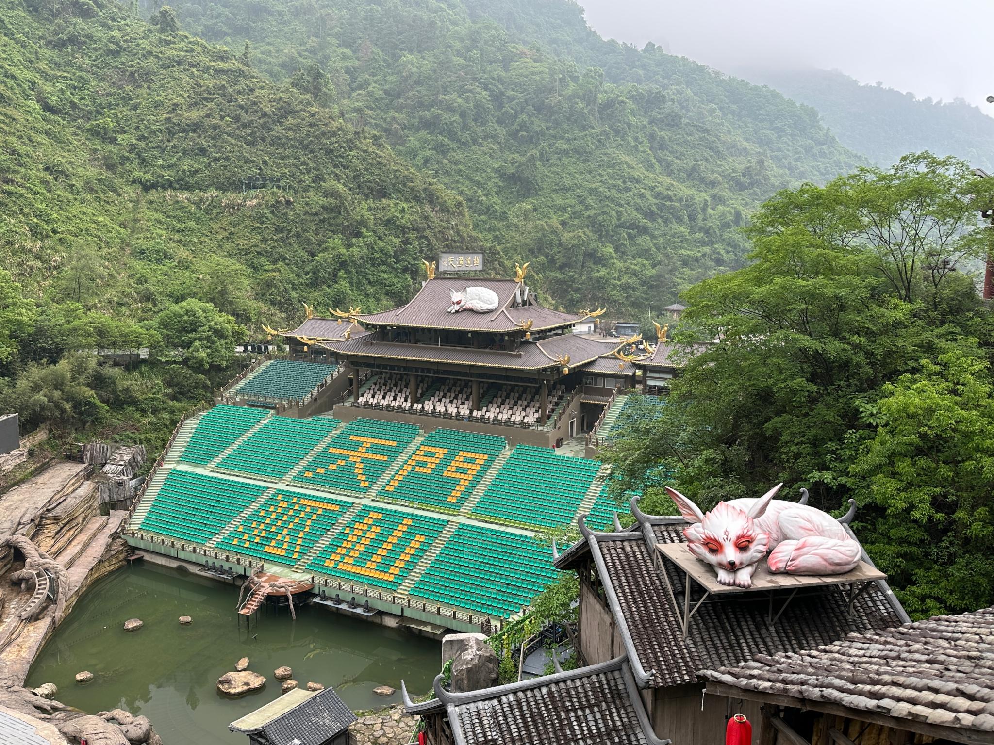 自驾游潇湘记（2）