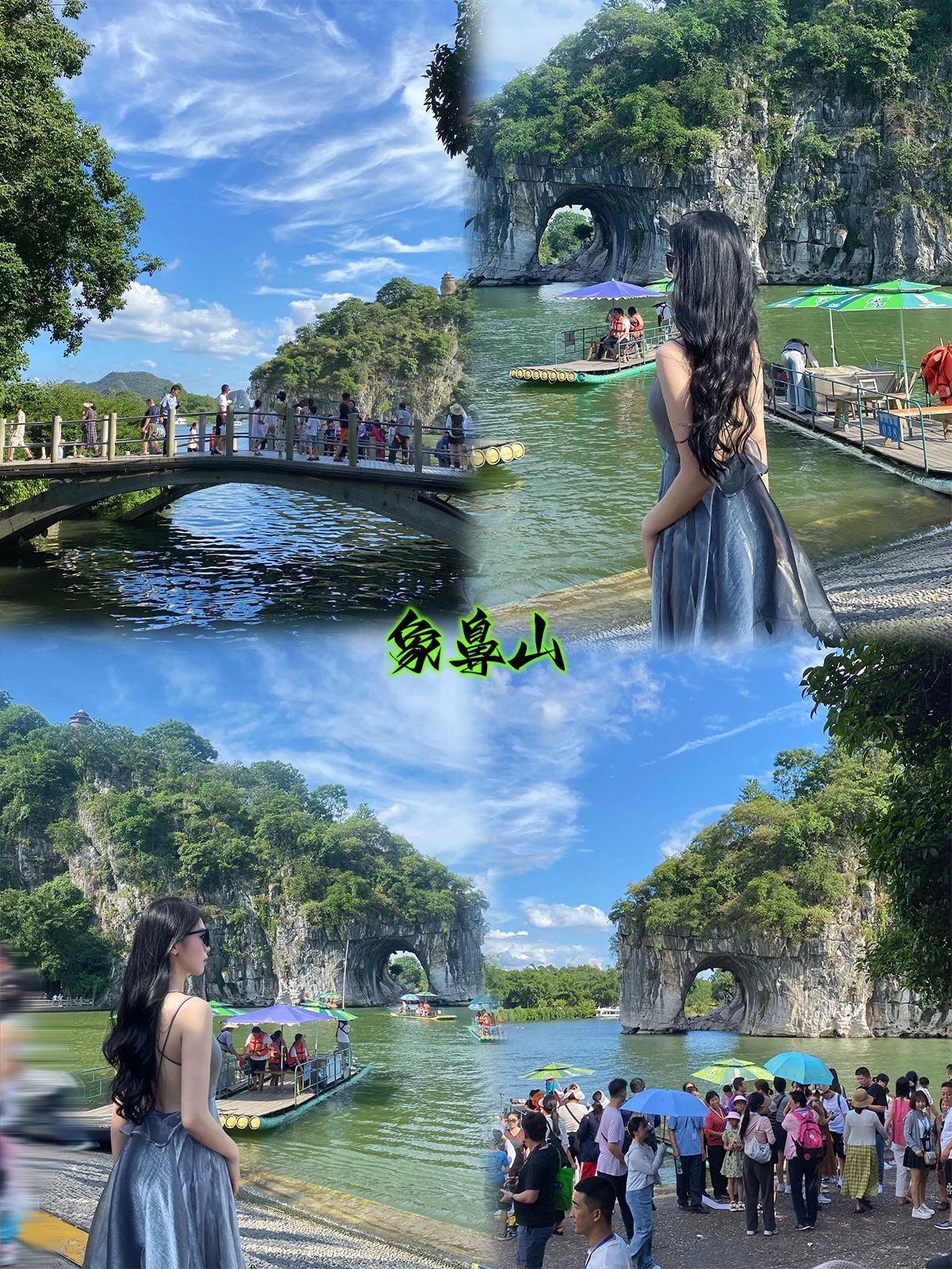 去桂林旅游5天4晚攻略㊙️分享|-桂林旅游攻略-游记-去哪儿攻略