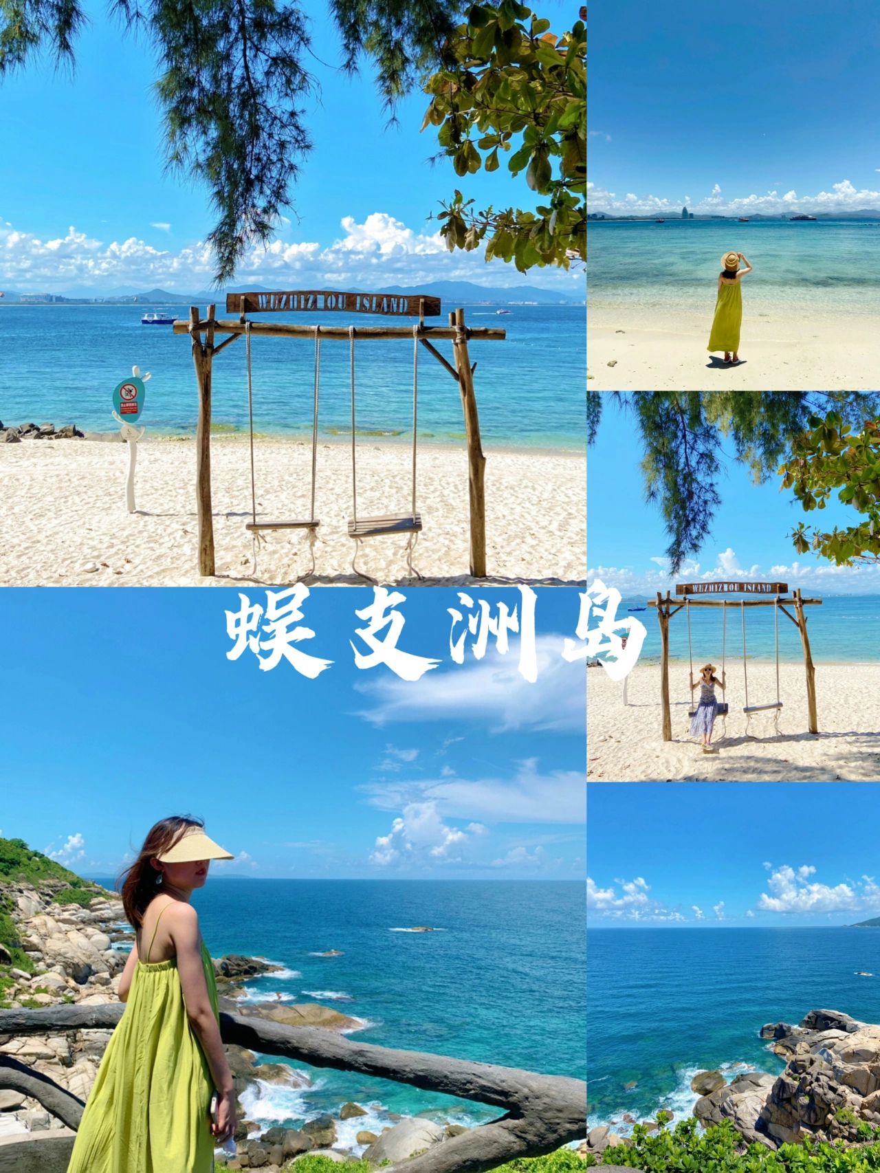 三亚5天4晚详细攻略||-三亚旅游攻略-游记-去哪儿攻略