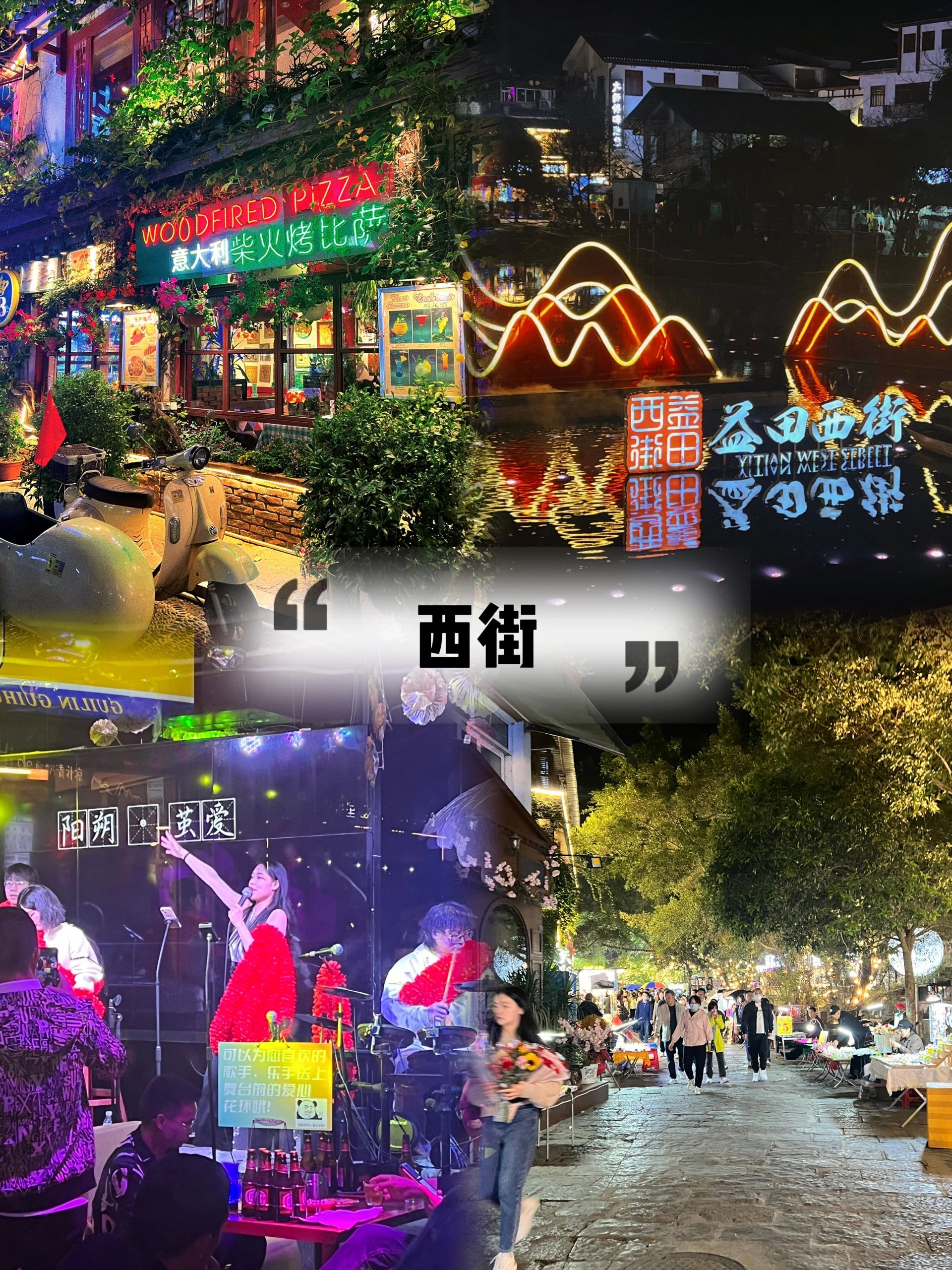 去桂林旅游要提前做好攻略😭不然会后悔的-桂林旅游攻略-游记-去哪儿攻略