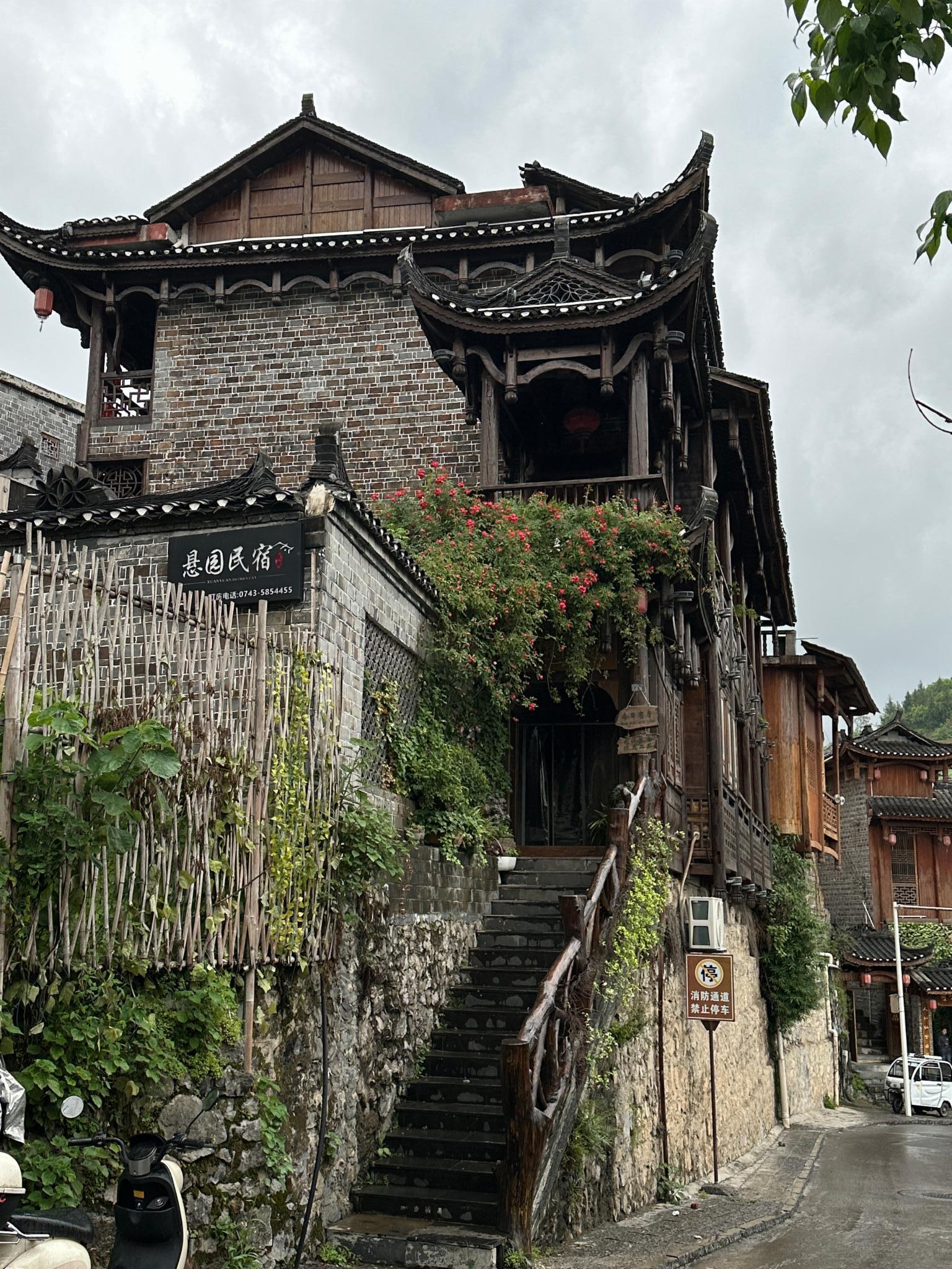 自驾游湘西（3）