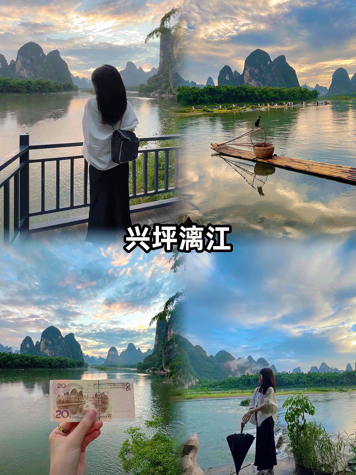去桂林玩5天超全攻略‼️||-桂林旅游攻略-游记-去哪儿攻略