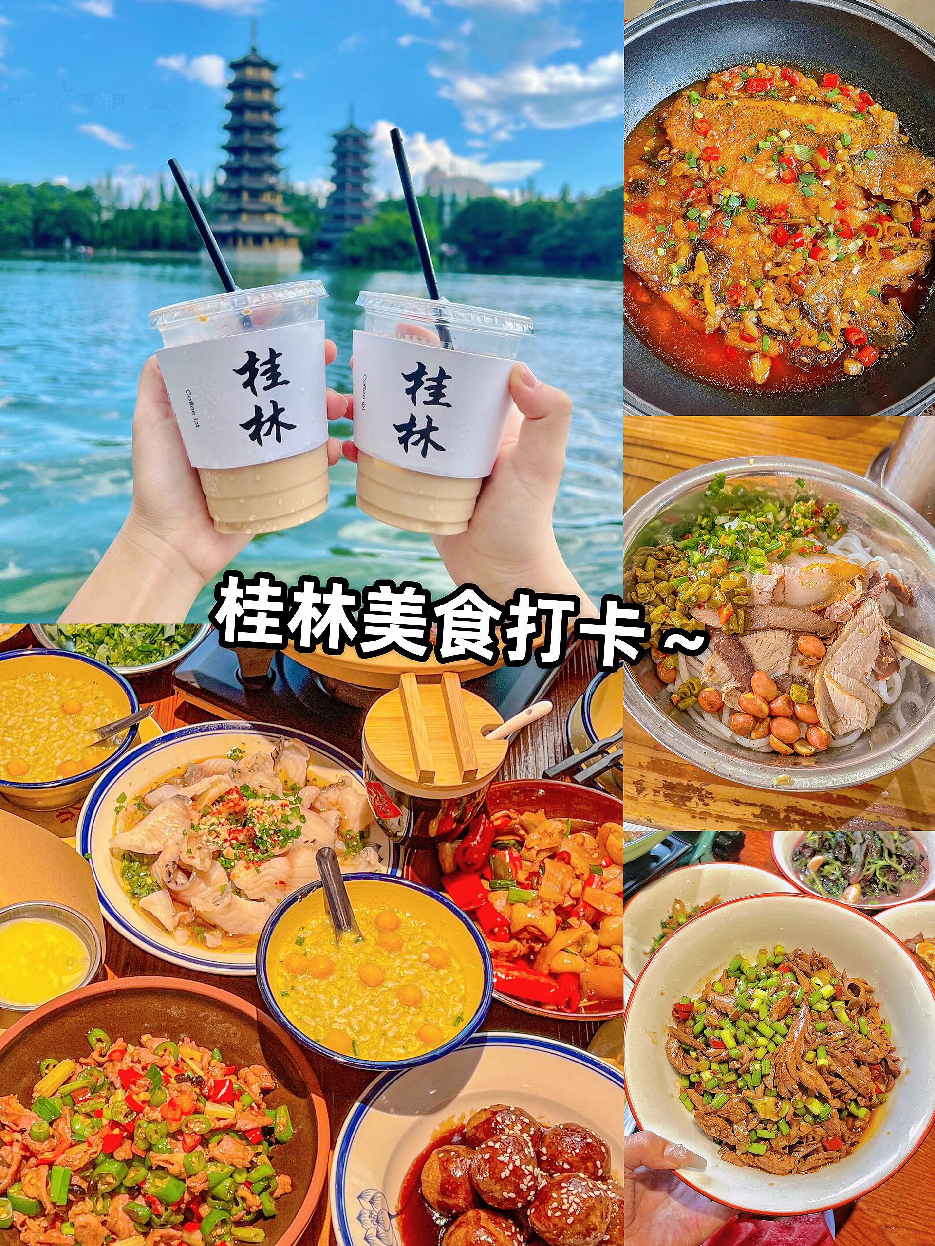 桂林旅游 4天3晚详细攻略🔥|-桂林旅游攻略-游记-去哪儿攻略