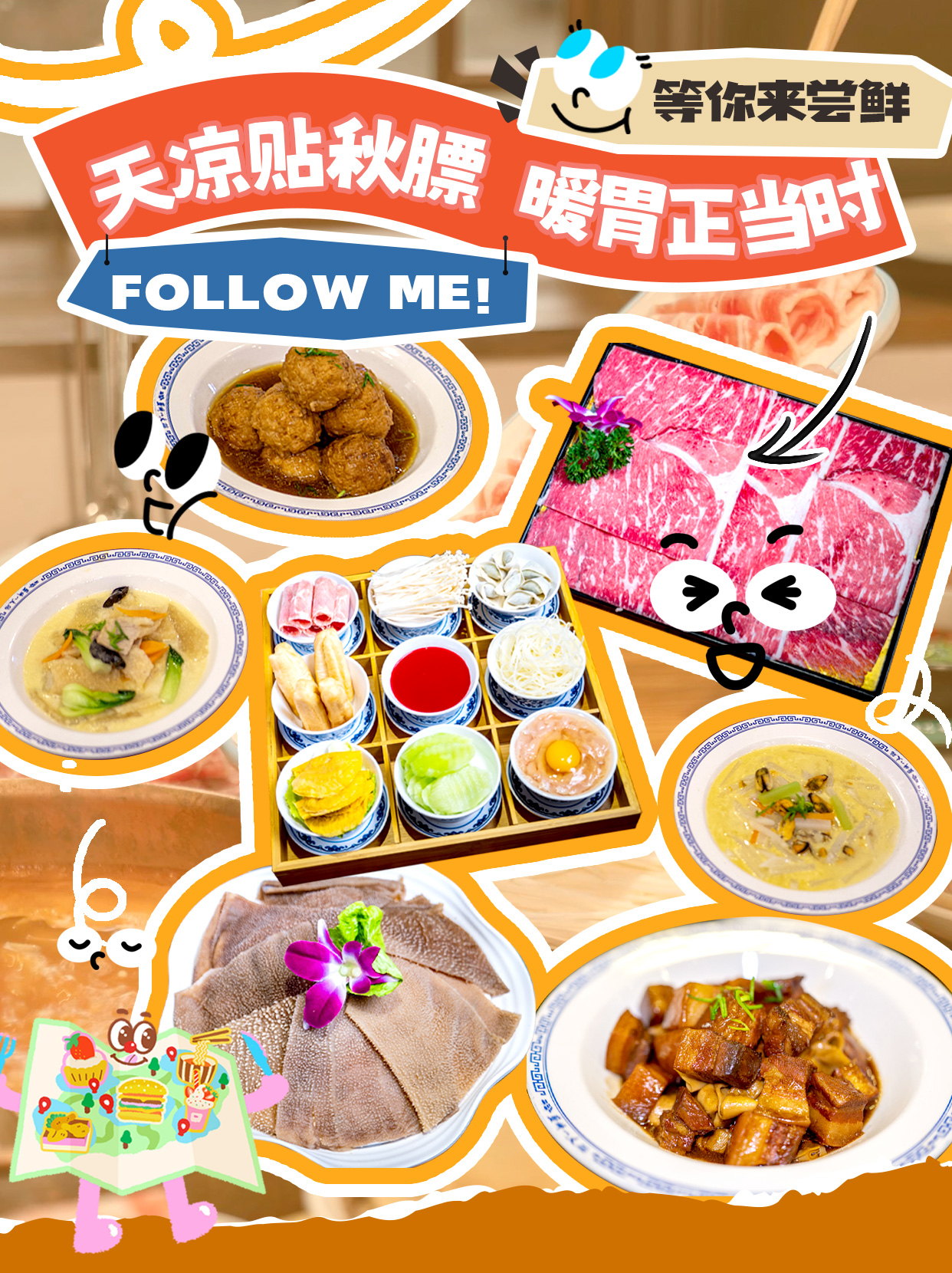 年轻人秋冬的 “热乎清单”，藏在水街里~