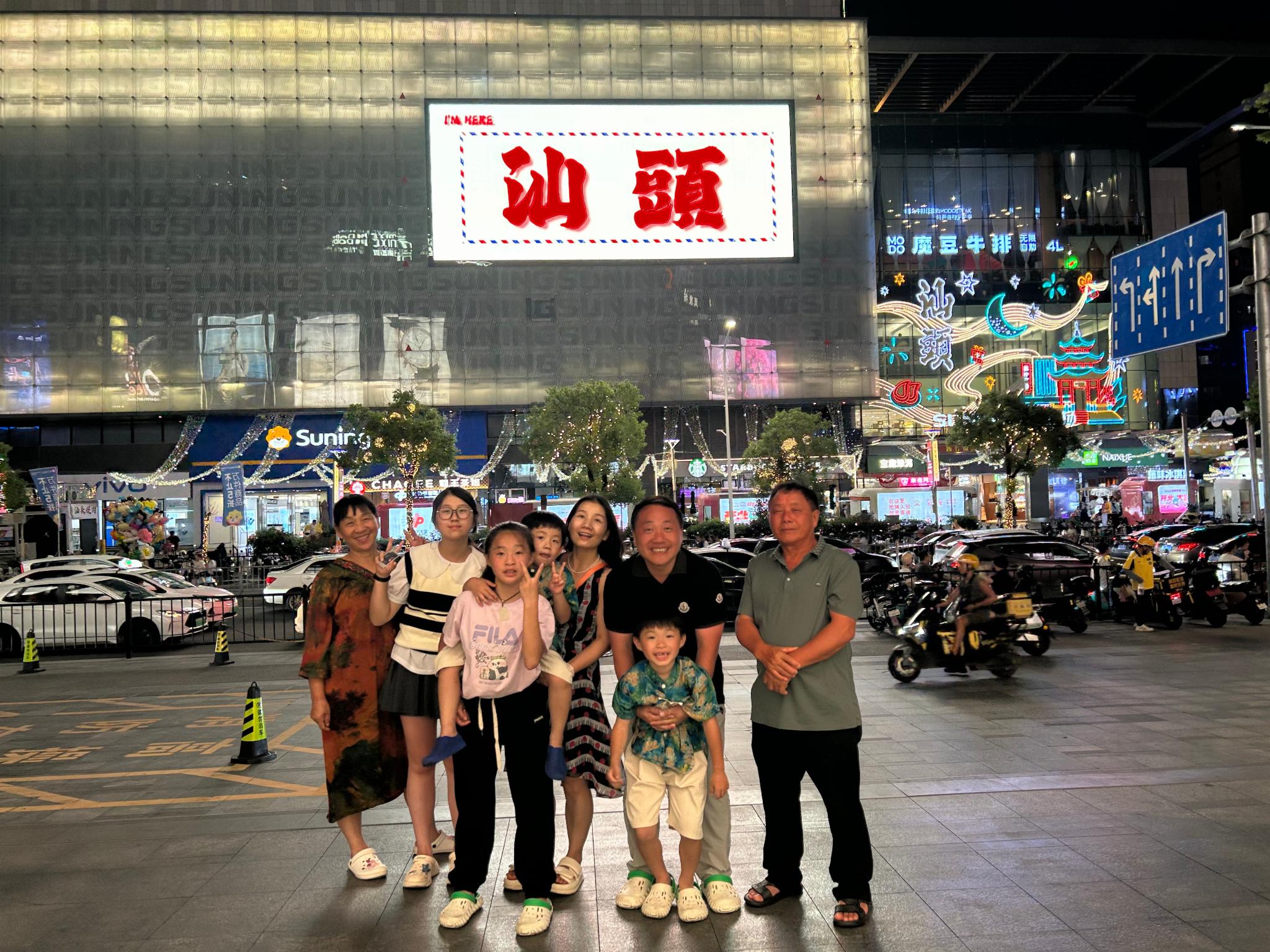 住在惠州，玩在汕头