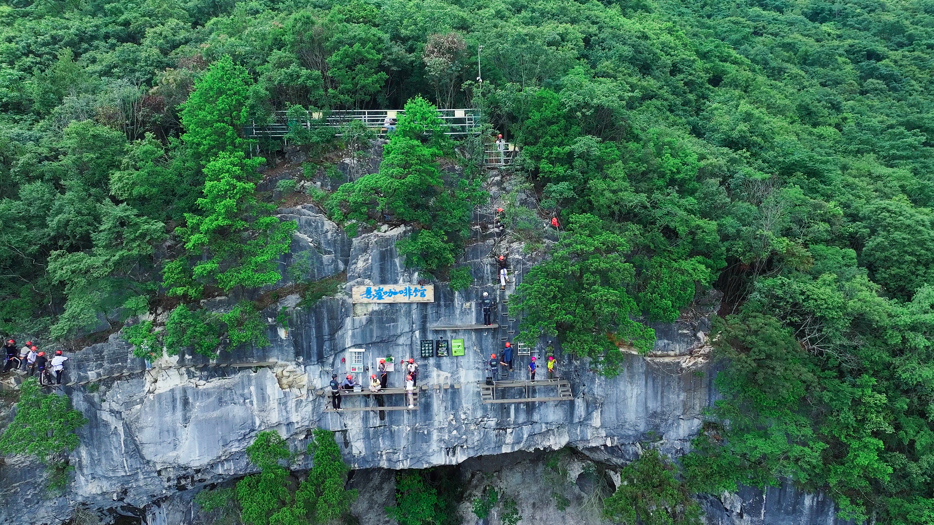 悬崖上喝咖啡☕️是什么体验❓