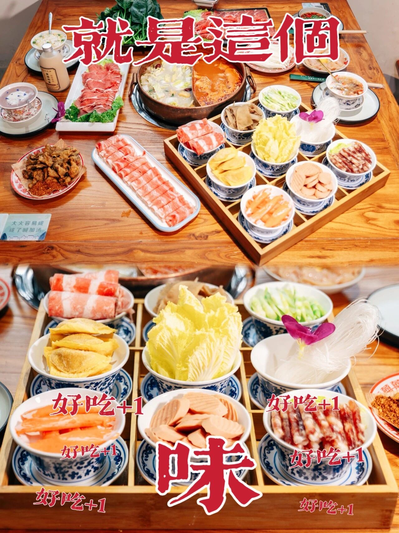 在水街“动物城”涮火锅！朱迪尼克都馋哭了