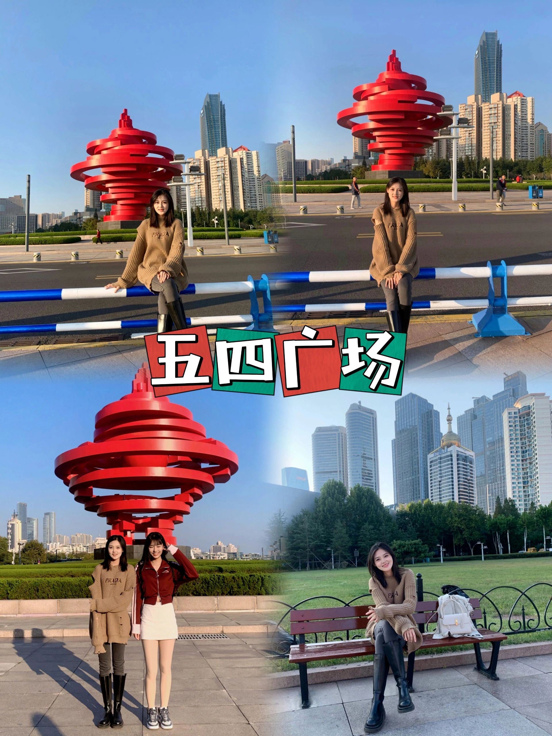 青岛旅游5天详细行程攻略分享|||-旅游攻略-游记-去哪儿攻略