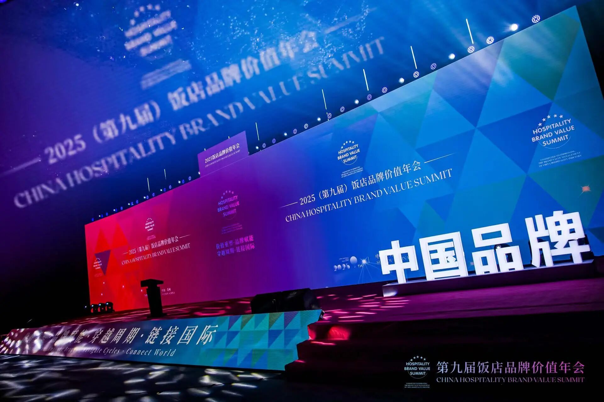 DESON德尚蝉联行业榜首，助力酒店运营升级