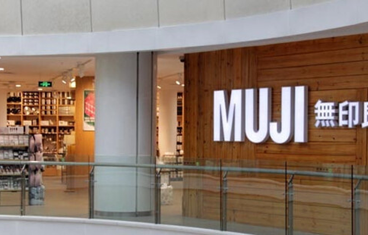 品味无印良品:极简哲学如何重新定义生活方式