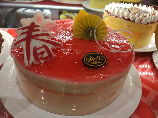 GANSO元祖食品(南京桥北店)