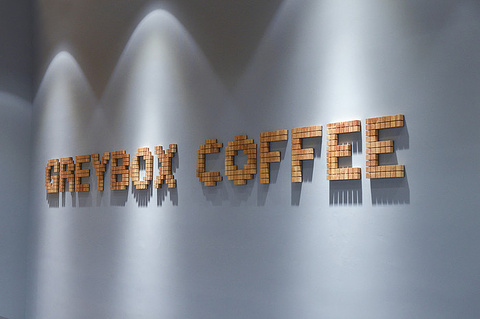 GREYBOX COFFEE(798店)