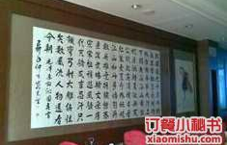 清真军邺·金富苑肥牛(石坡街旗舰店)