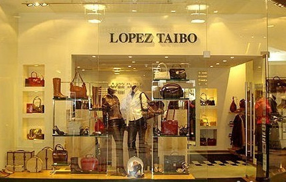 López Taibo精品店旅游景点图片