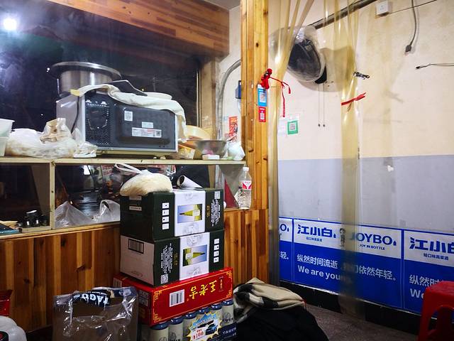 职中店下炒米粉