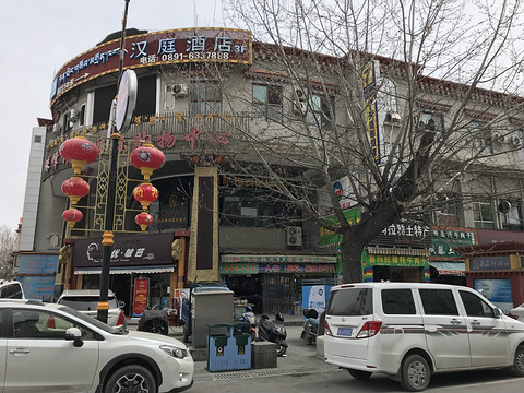 西藏珠峰伟业国际购物中心旅游景点图片