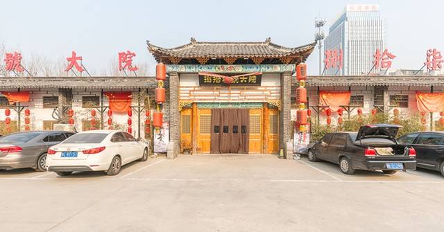 捌拾柒號大院(济南路店)