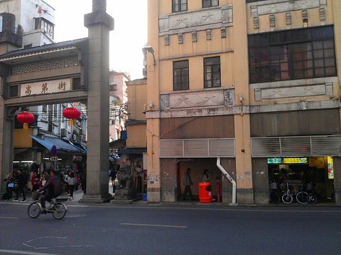八珍餐厅(北京路总店)旅游景点图片
