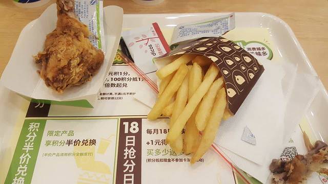 德克士(优创餐厅)