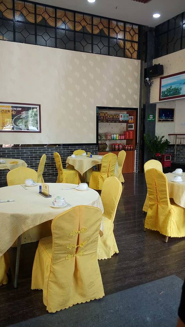 益源客家王(火炬开发区店)