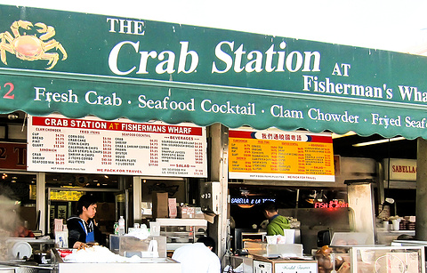 Crab Station at Fishermans Wharf