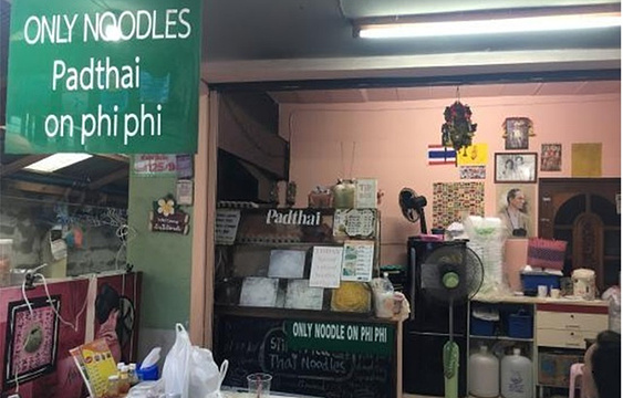 Only Noodles旅游景点图片