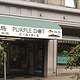 Purple Dot Cafe