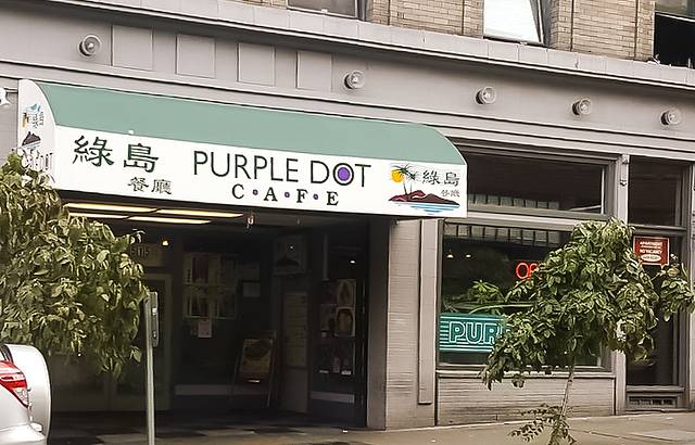 Purple Dot Cafe