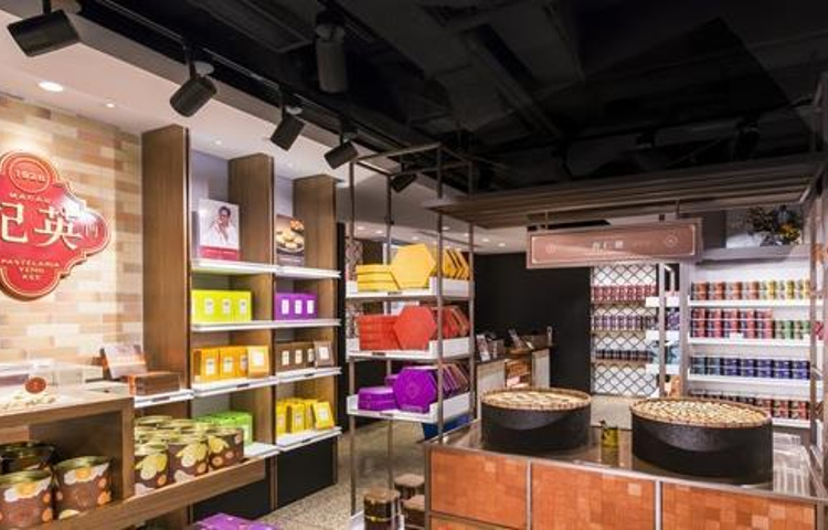 英记饼家(百老汇店)