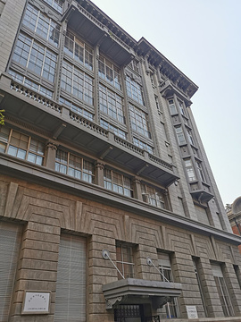 汉口景明大楼旧址的图片