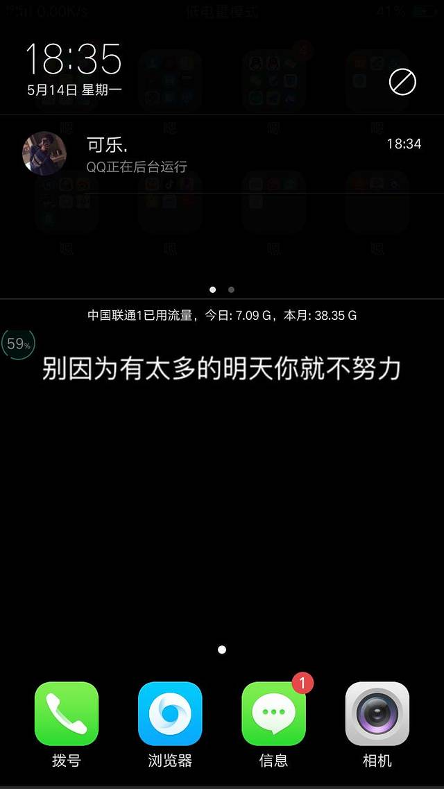 海贝湾潜水基地