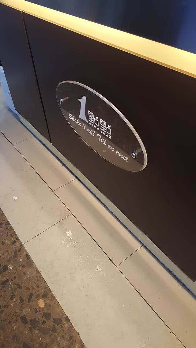 1点点(江南西店)