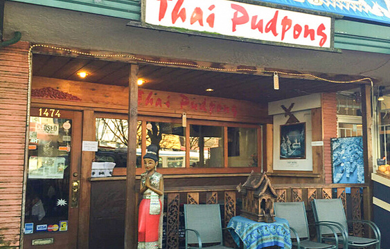 Thai Pudpong Restaurant旅游景点图片