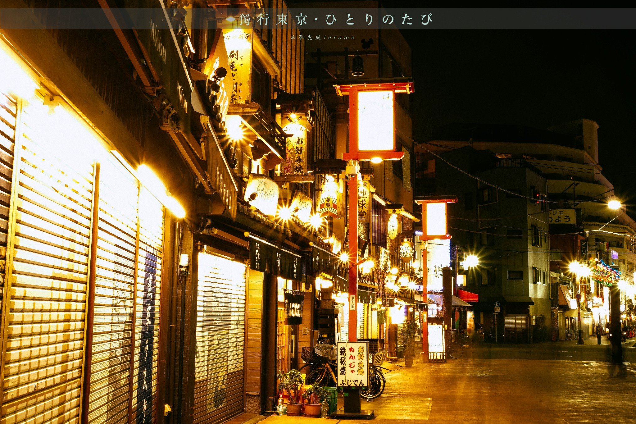 日本城市街道现代夜晚摄影图高清摄影大图-千库网