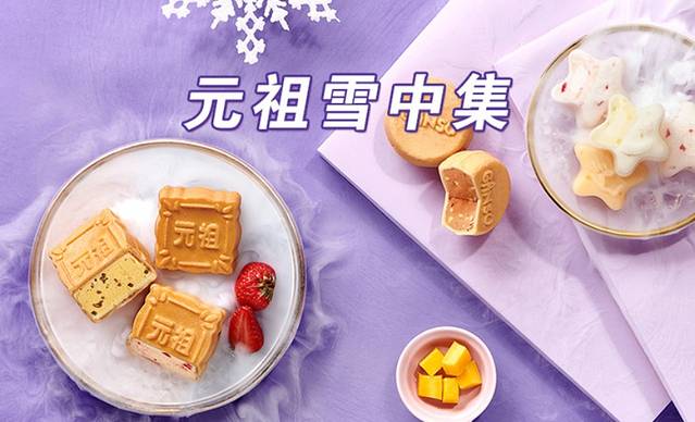 GANSO元祖食品(东台店)