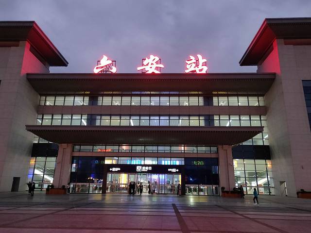 安徽省皖西博物馆