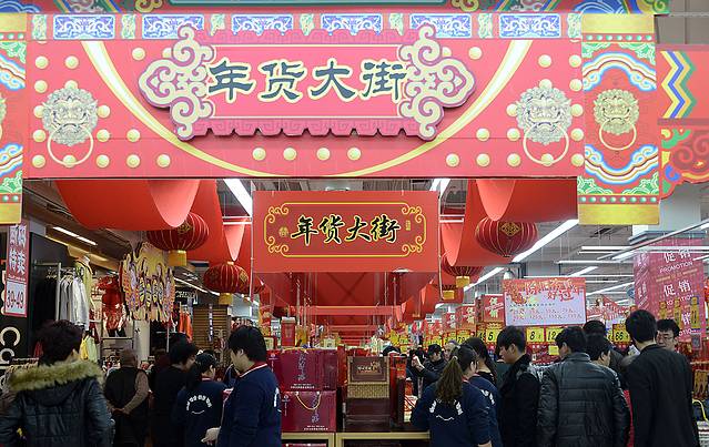 大润发(大沽南路店)