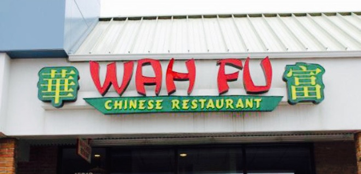 Wah Fu Chinese Restaurant旅游景点图片