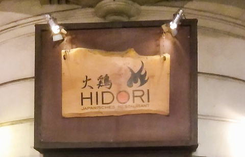 Hidori