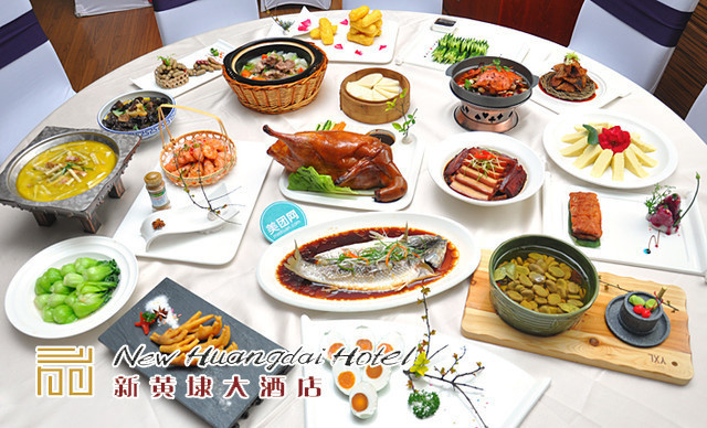 新黄埭大酒店(裴阳路店)